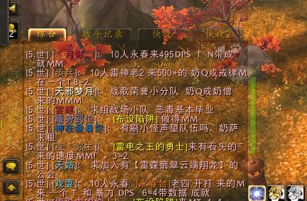 魔兽世界私密框没了怎么回事？如何恢复？