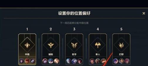 英雄联盟手游中易的位置是什么？如何发挥最大作用？