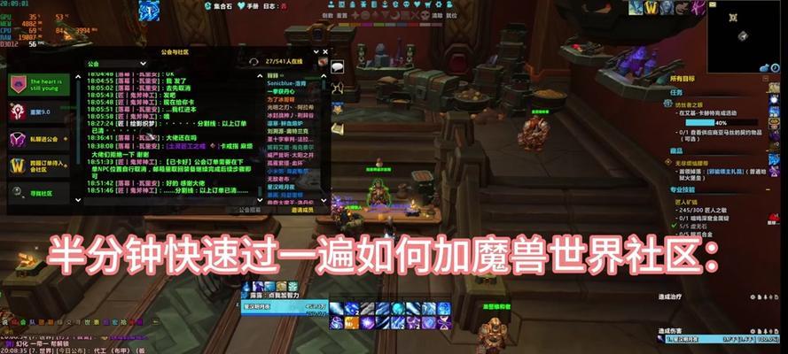 魔兽世界对话栏框如何移动设置？有哪些自定义界面的技巧？