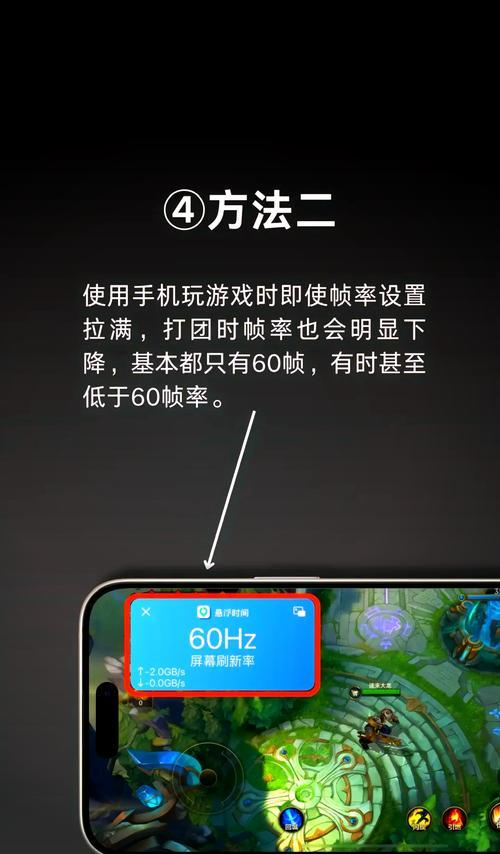 苹果手机玩英雄联盟手游卡顿怎么办？