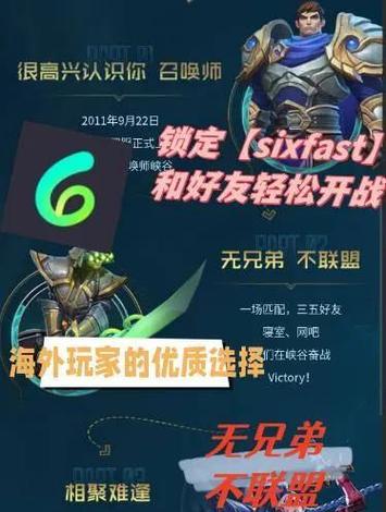 苹果手机玩英雄联盟手游卡顿怎么办？