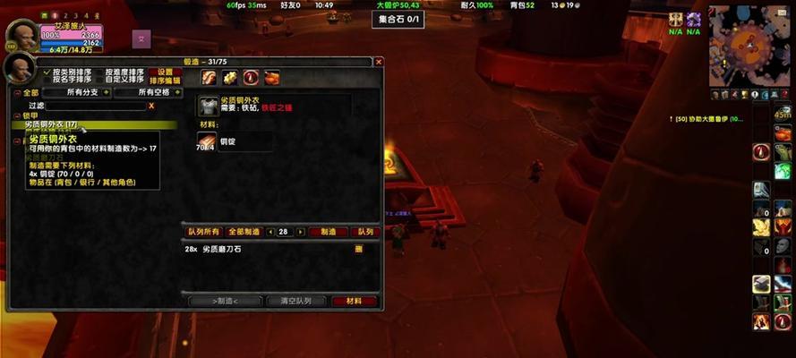 魔兽追随者升级装备的正确方法是什么？