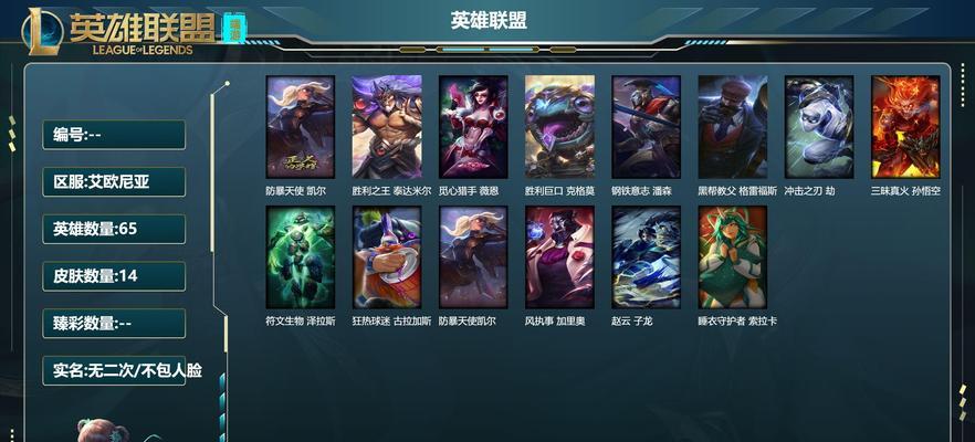 英雄联盟中的kp是什么意思？如何在游戏中应用？