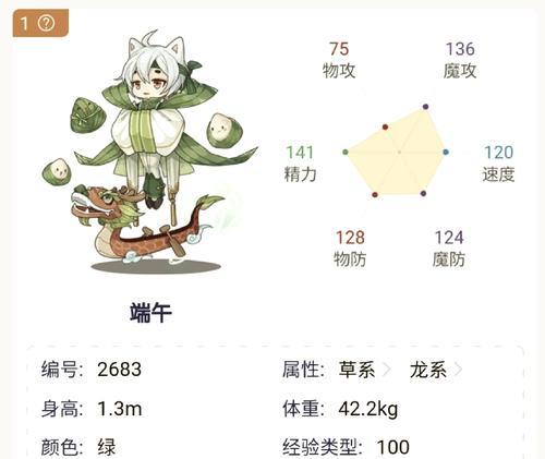 洛克王国钓鱼技巧有哪些？