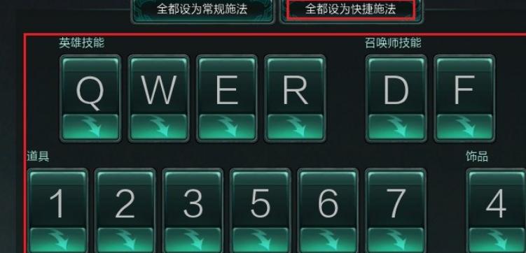 英雄联盟抖动操作的快捷键是什么？