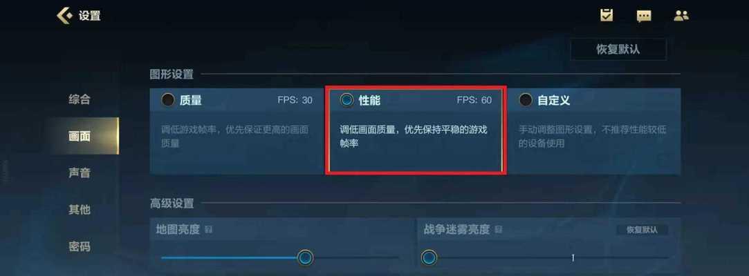 如何解决游戏人沉迷于英雄联盟的问题？