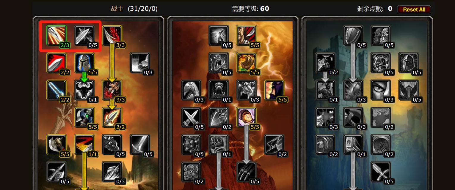 魔兽世界难度大？有哪些技巧可以提高游戏体验？