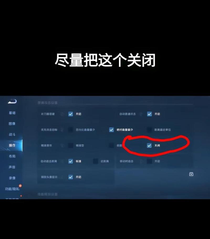 王者荣耀小兵简化的设置方法是什么？如何开启小兵简化？