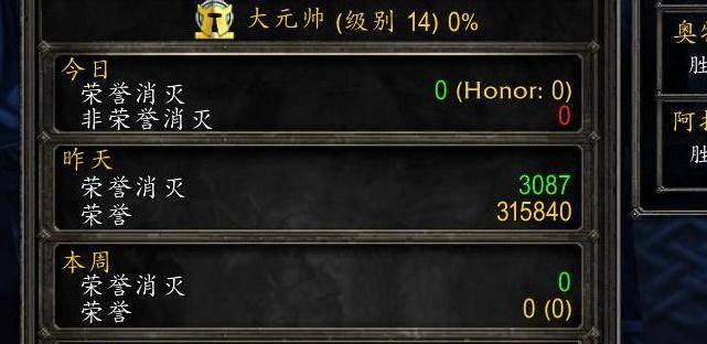 魔兽世界账号订错如何处理？