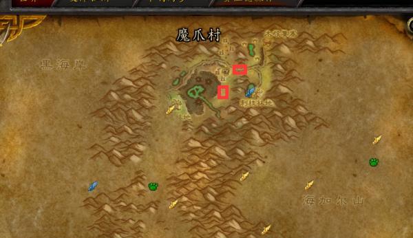 魔兽世界中智者如何捕捉？