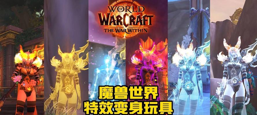 魔兽世界玩具天境的玩法有哪些？