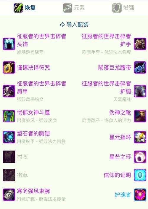 低级装备在魔兽联盟中如何获取？