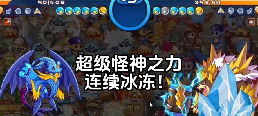 洛克王国中如何挑战并击败白狼？