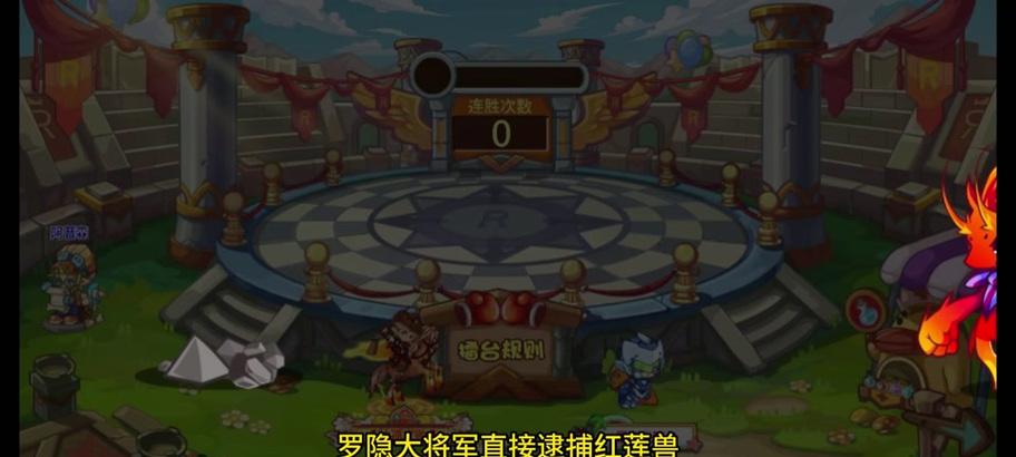 洛克王国中如何挑战并击败白狼？
