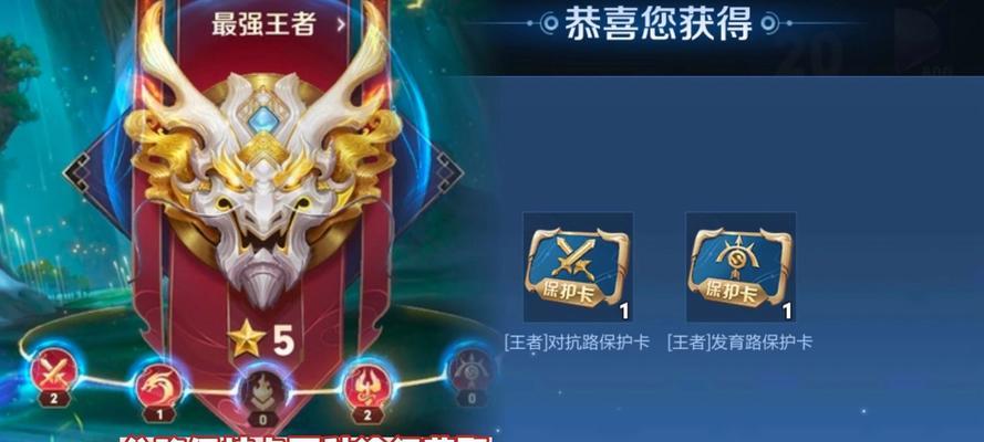 王者荣耀中哪种实力最强可以摘星？