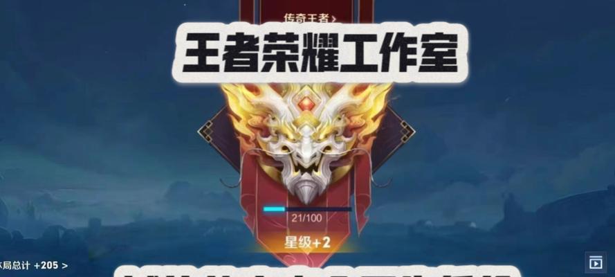 王者荣耀中哪种实力最强可以摘星？