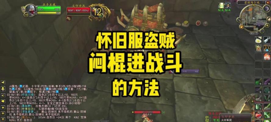 魔兽世界组队显示人数限制如何解决？还有其他方法吗？