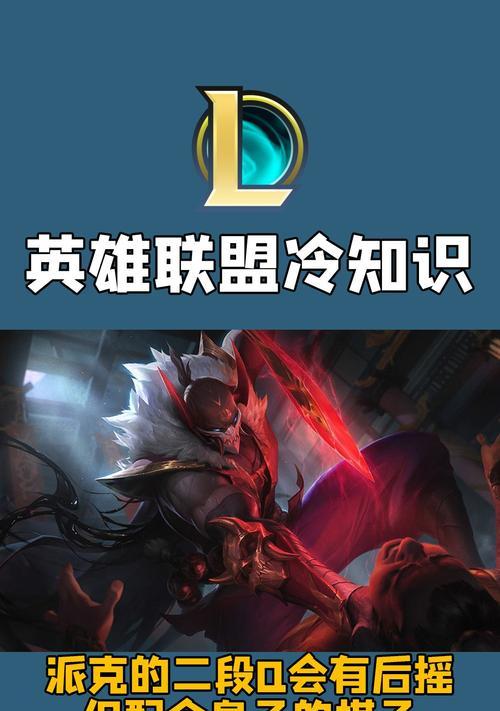 英雄联盟中的后摇是什么意思？