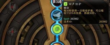 魔兽世界中如何防止宝宝受到眩晕效果？