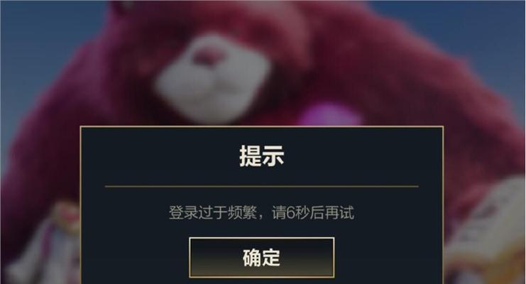 无法启动英雄联盟的原因是什么？解决方法有哪些？