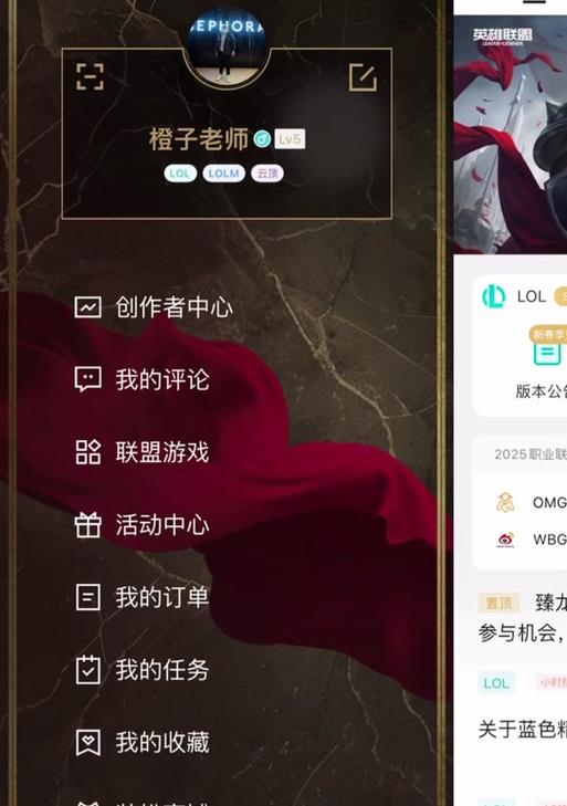 英雄联盟点卷充值方法是什么？如何购买点卷？