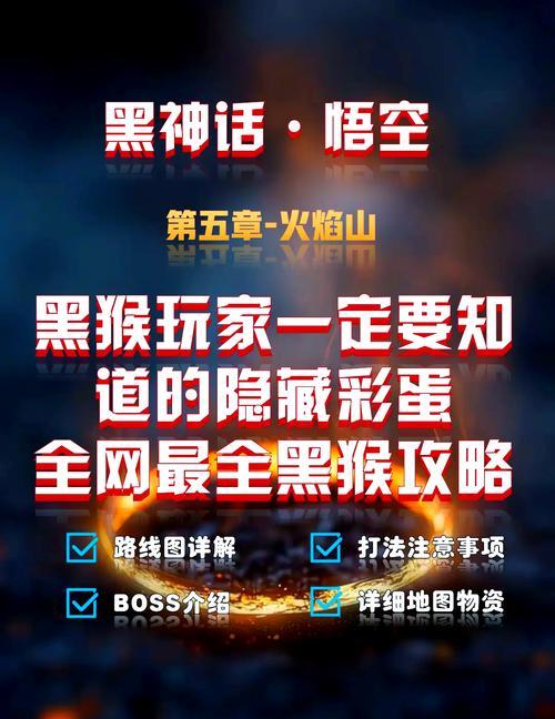 王者荣耀火焰山怎么进？进入火焰山有什么要求？