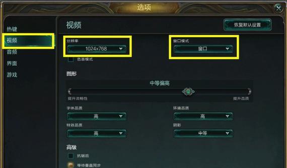 英雄联盟屏幕锁定如何解除？操作步骤是什么？
