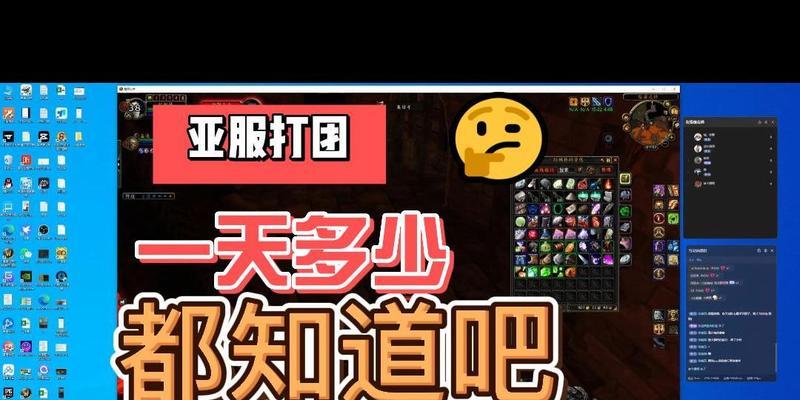 魔兽世界亚服新手搬砖收益如何？搬砖新手指南是什么？