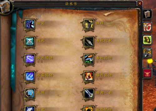魔兽世界中如何调出宠物喂养界面？