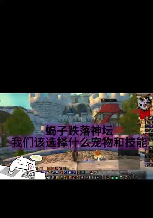 魔兽世界中如何调出宠物喂养界面？