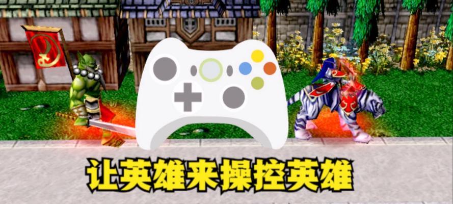 天下名将魔兽游戏怎么玩？有哪些基本玩法？