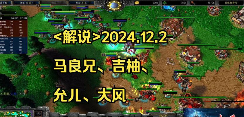 天下名将魔兽游戏怎么玩？有哪些基本玩法？