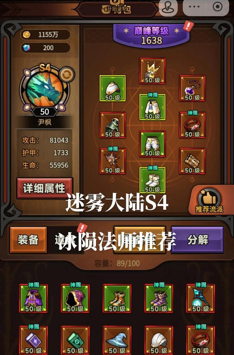 怀魔枢战斗策略及掉落物品？