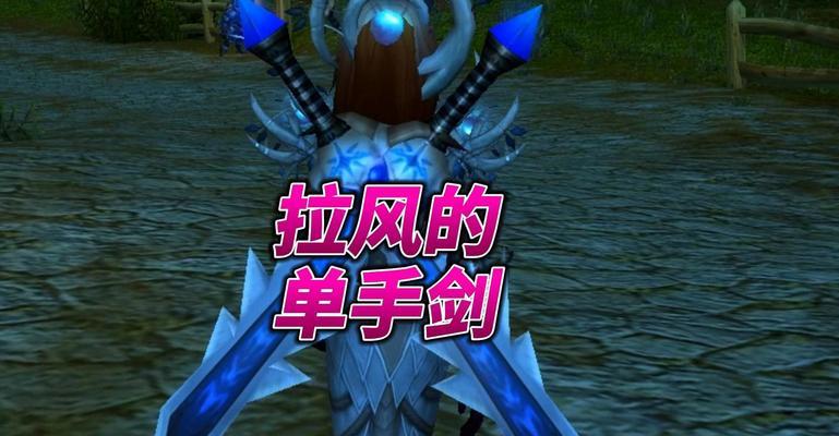 魔兽世界获取十把单手剑的方法是什么？