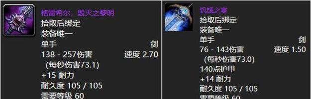魔兽世界获取十把单手剑的方法是什么？