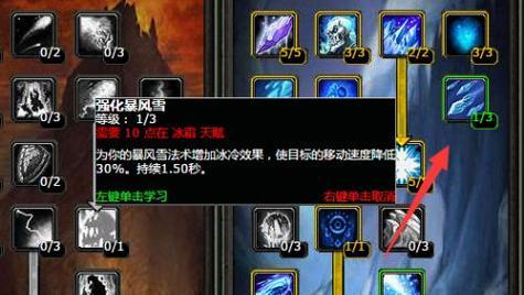 魔兽世界中的无限重置卡法是什么？