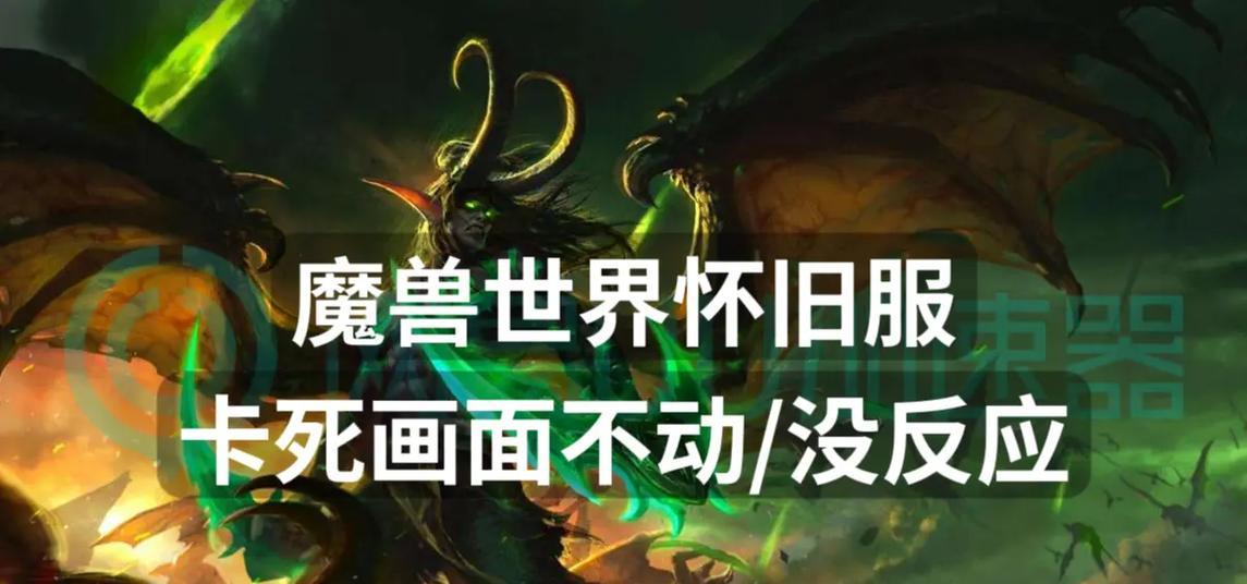 魔兽世界中的无限重置卡法是什么？