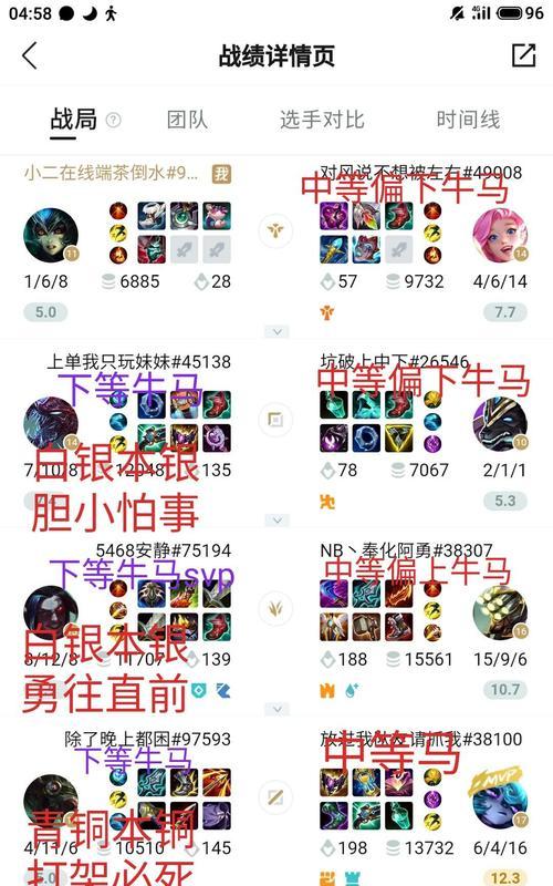 在英雄联盟低分段如何提升胜率？有哪些策略？