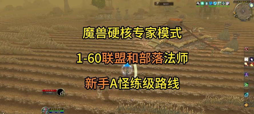 冰霜箭在魔兽世界中怎么获得？获取方法是什么？