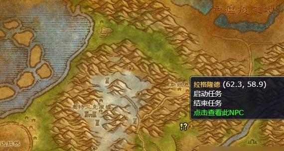 魔兽世界恐惧清单任务完成指南是什么？