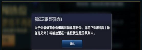 英雄联盟违法选手会受到什么处罚？处理流程是怎样的？