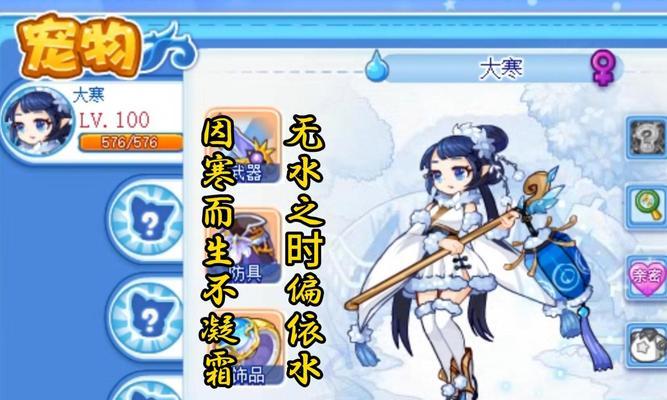 洛克王国阡陌冰莲入手途径？阡陌冰莲有何作用？