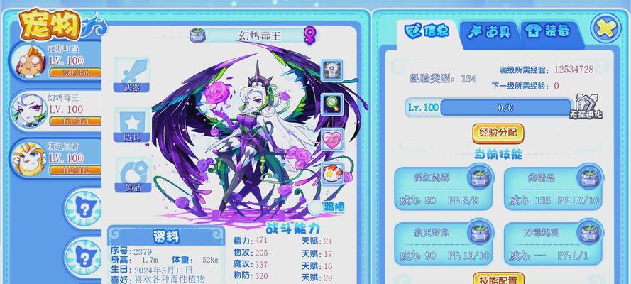洛克王国阡陌冰莲入手途径？阡陌冰莲有何作用？