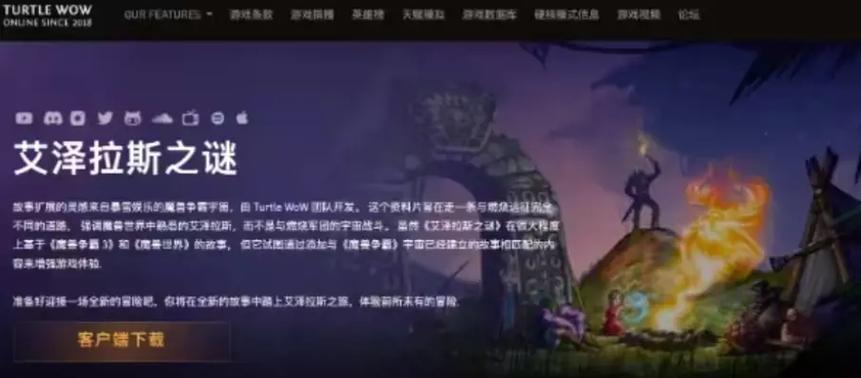 亚服魔兽世界账号注册流程是什么？教程详细步骤？