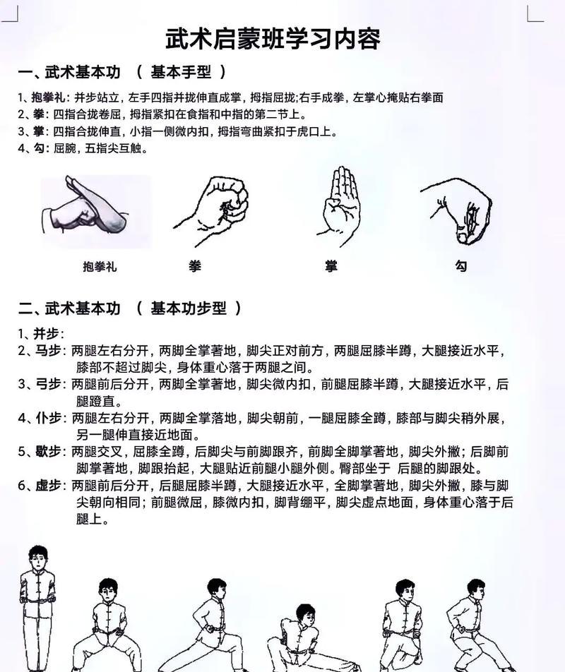 早期施法动作制作方法是什么？