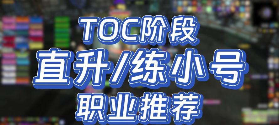 魔兽世界小号职业组合推荐？如何有效提升小号？