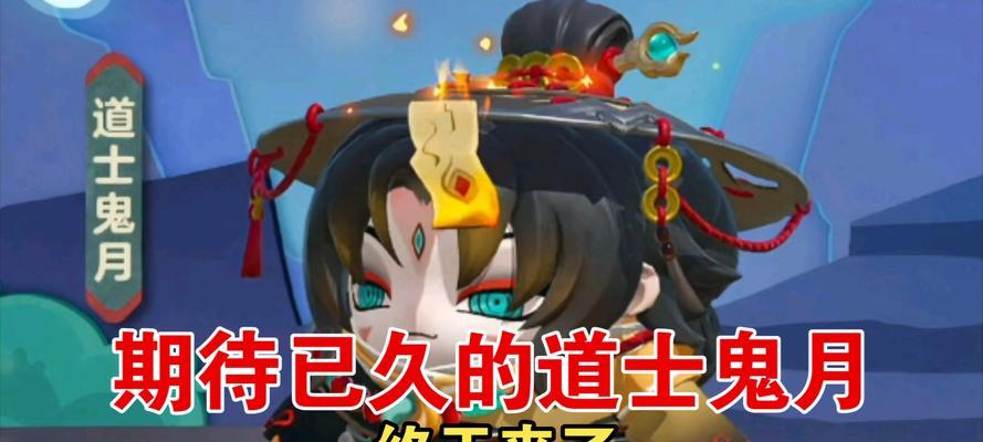 什么道士才是王者荣耀？如何成为最强道士？