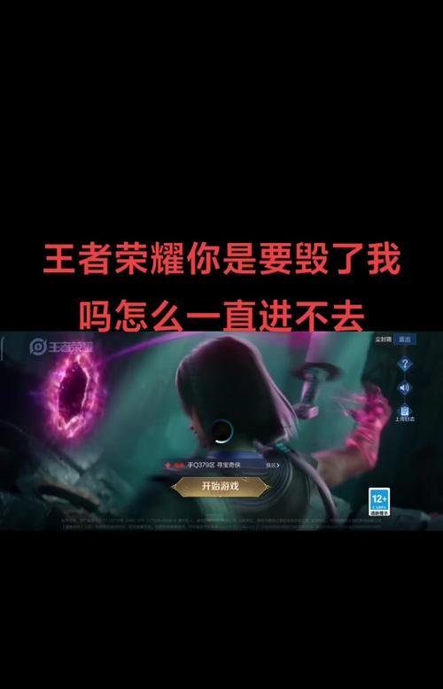 破空在王者荣耀中冷门的原因是什么？