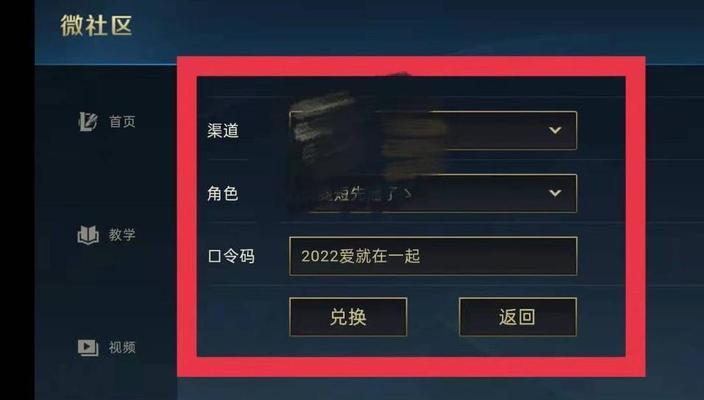 英雄联盟中如何开启回城功能？