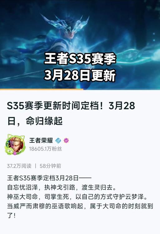 王者荣耀是什么时候发布的？新版本更新了哪些内容？